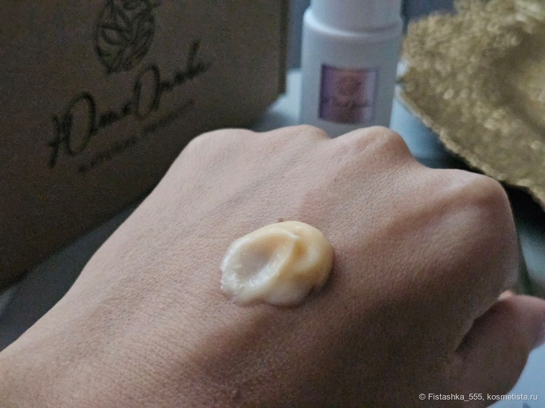 Крем для Рук с Апельсином и Облепихой Интенсивное Питание Юлия Орлова