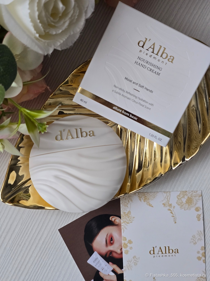 d'Alba Piedmont Nourishing Hand Cream.