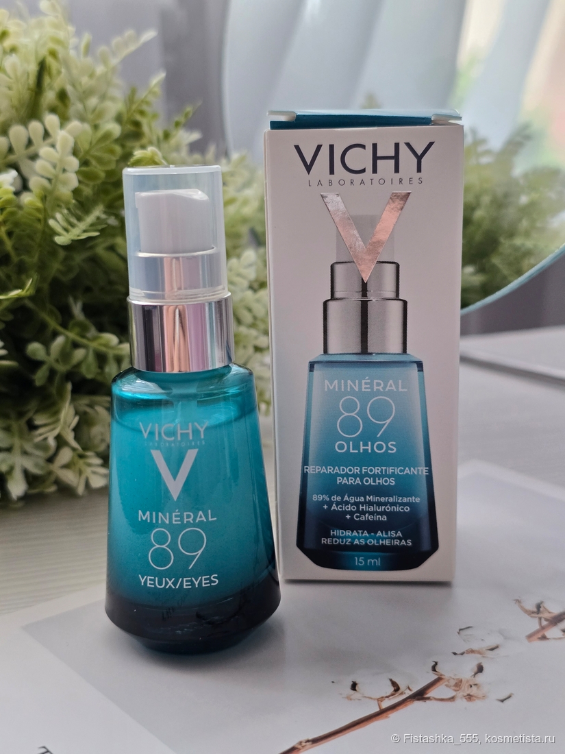 Vichy Mineral 89 Yeux – уход для кожи вокруг глаз