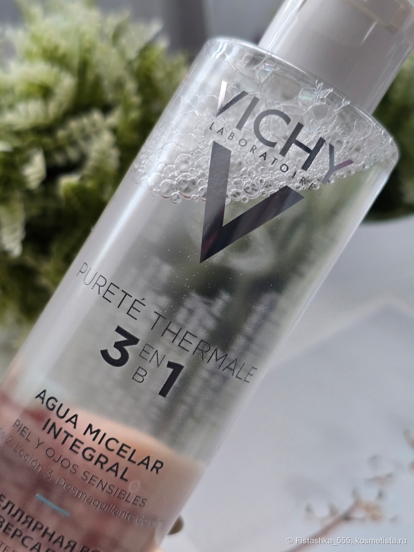 Vichy Purete Thermale Micellar Water 3-в-1