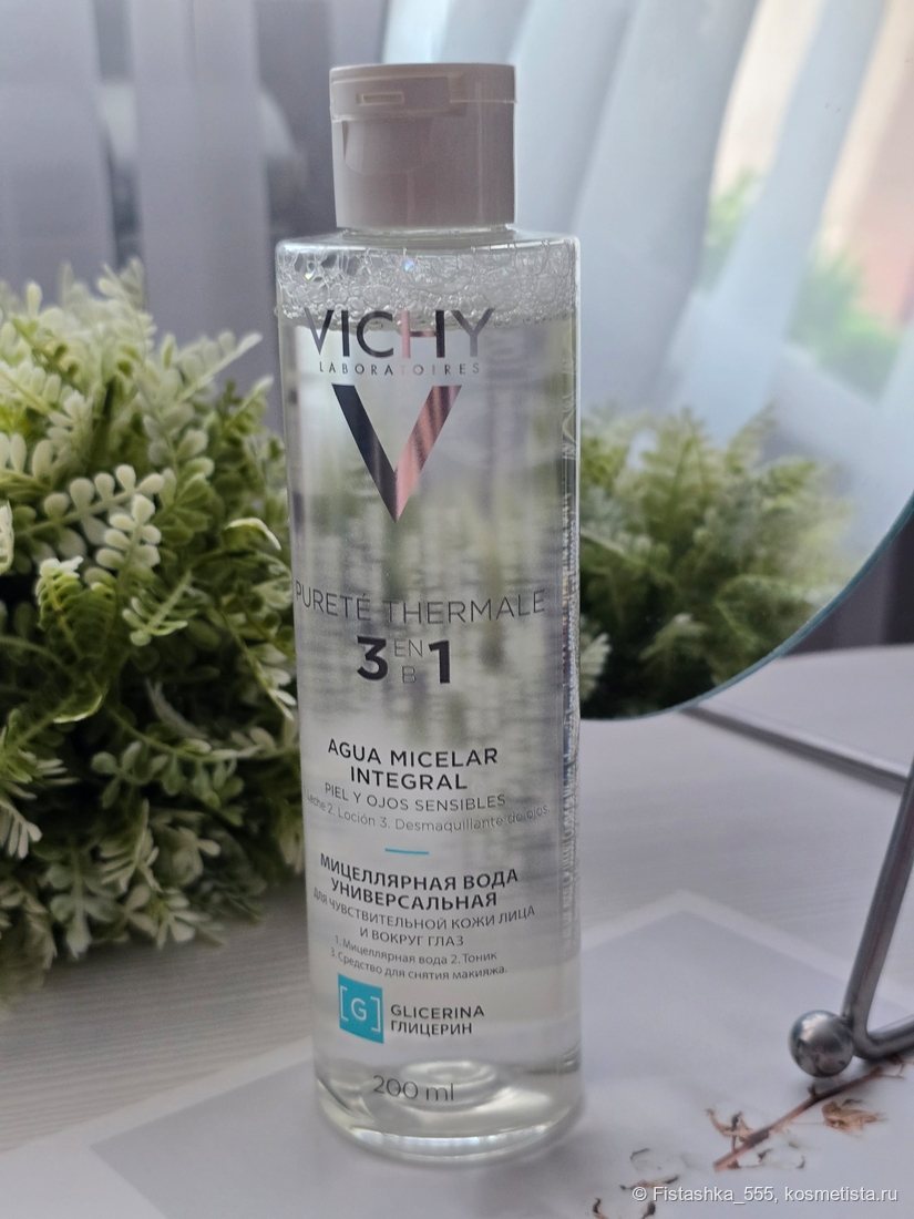 Vichy Purete Thermale Micellar Water 3-в-1 – Мицеллярная вода для чувствительной кожи лица и вокруг глаз