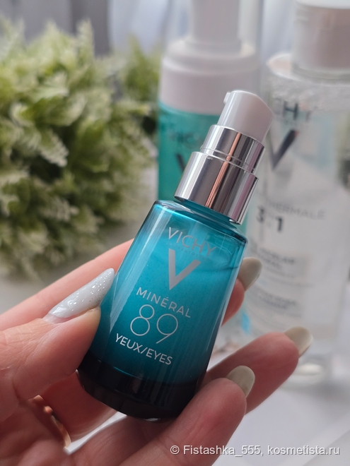 Vichy: Чистая трилогия. Комплексный уход за кожей вокруг глаз и идеальное очищение
