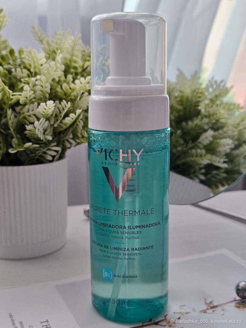 Vichy Purete Thermale Illuminating Cleansing Foam – Очищающая пенка для сияния кожи