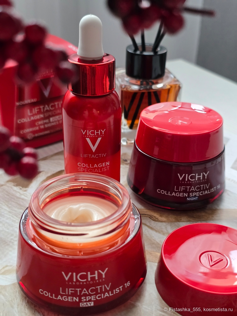 Гамма Liftactiv Collagen Specialist 16