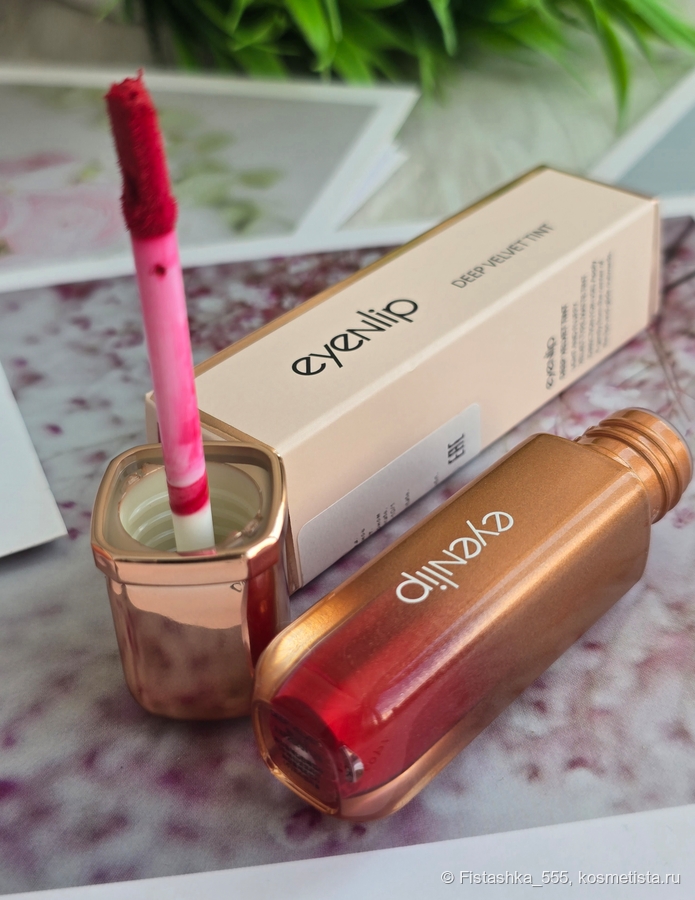 Eyenlip Deep Velvet Tint