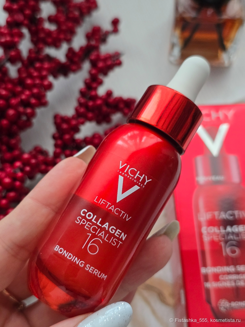 Сыворотка Vichy Liftactiv Collagen Specialist 16