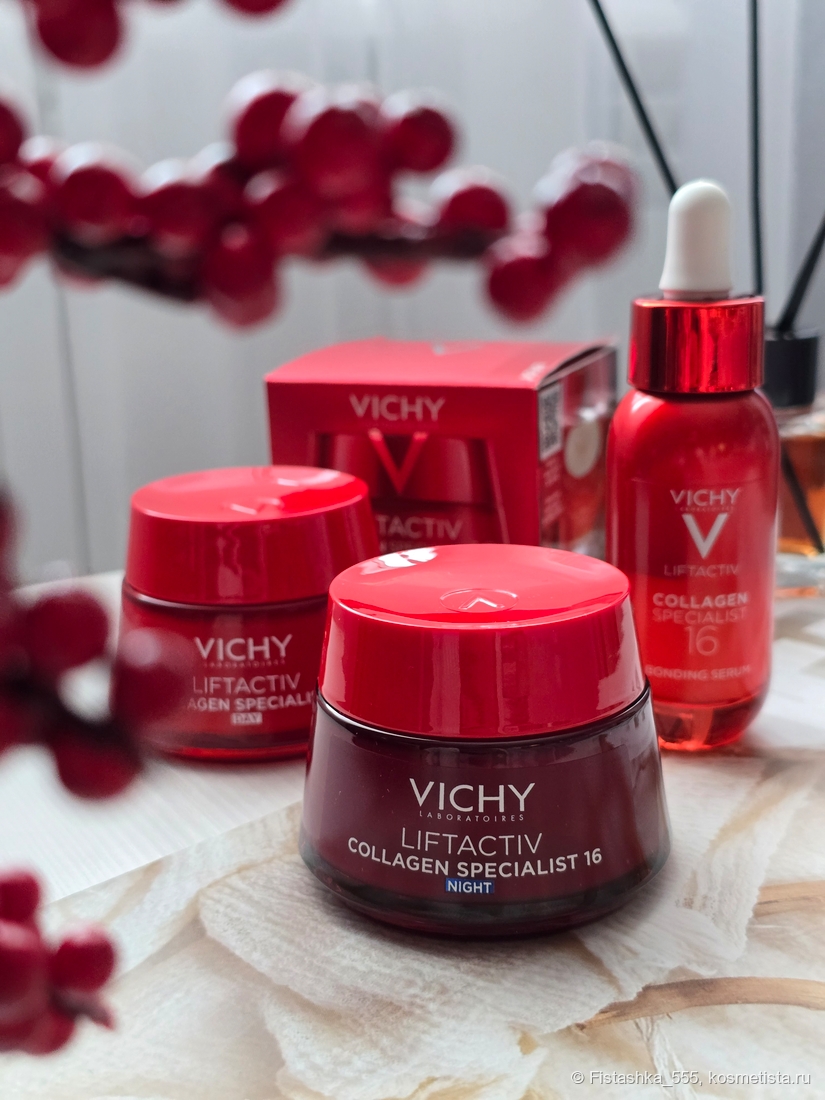 Гамма Vichy Liftactiv Collagen Specialist 16