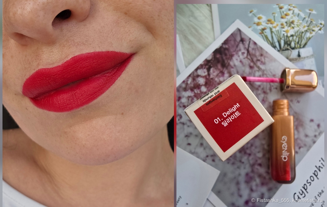 Eyenlip Deep Velvet Tint 01 delight