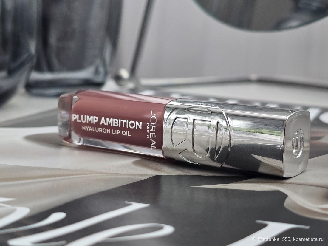 L'Oreal Paris Plump Ambition Hyaluron Lip Oil 601 worth it