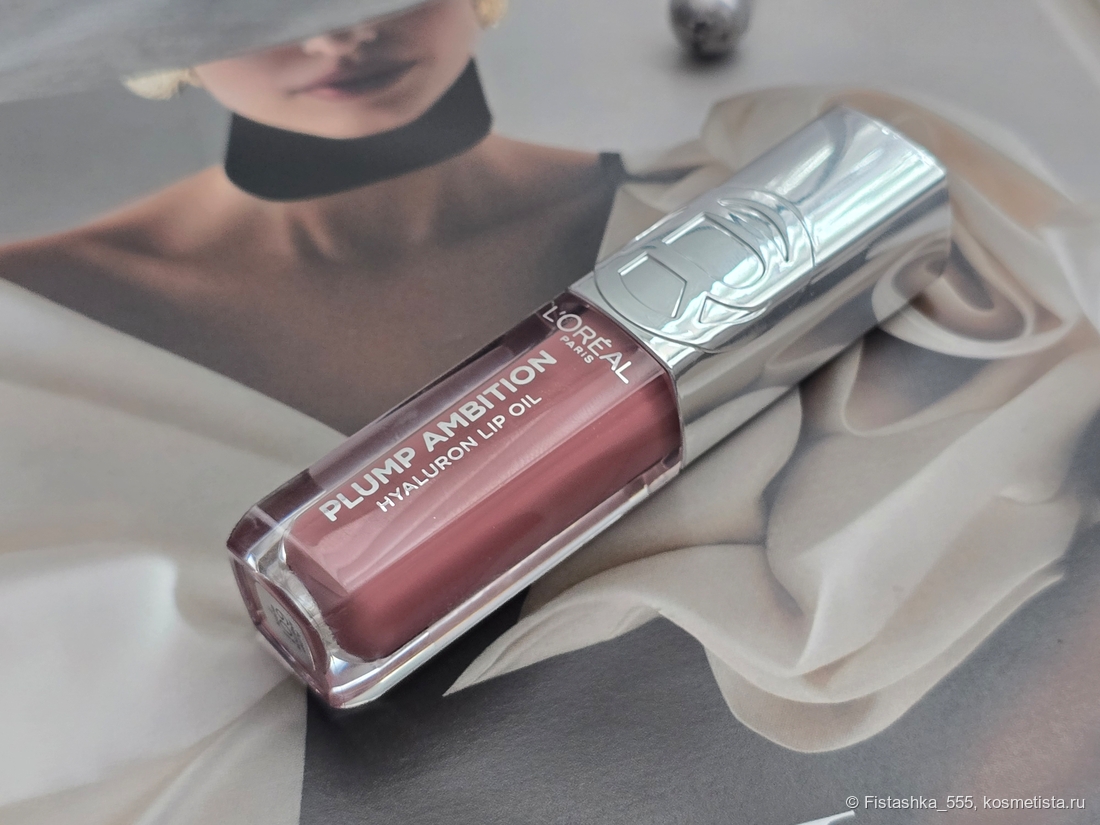 L'Oreal Paris Plump Ambition Hyaluron Lip Oil