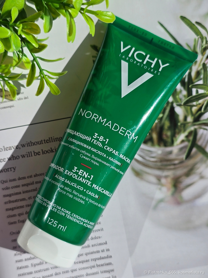 Vichy Normaderm 3-In-1 Cleanser Scrub Mask
