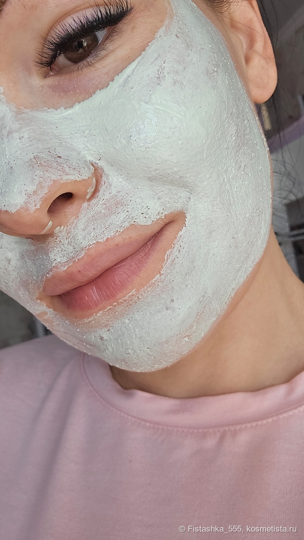 Vichy маска Normaderm