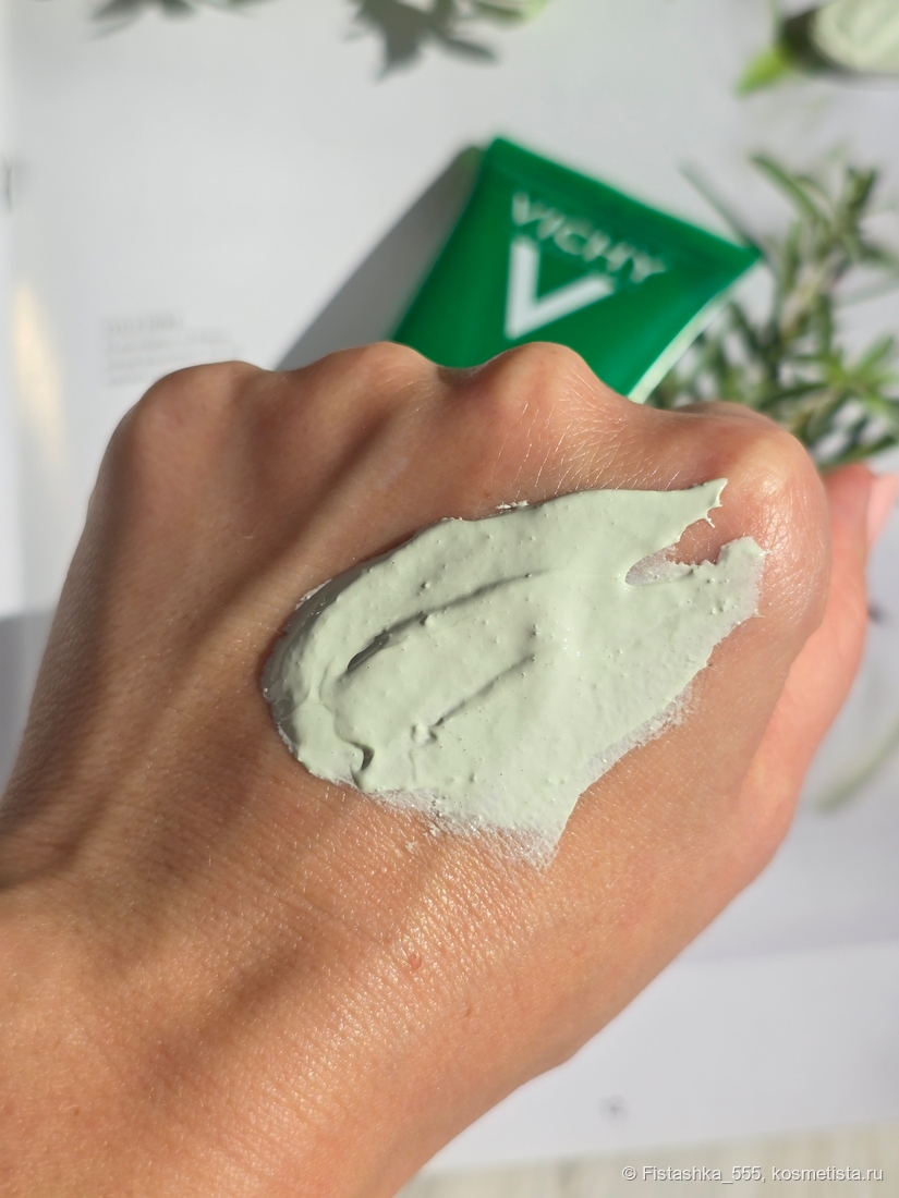 Vichy Normaderm 3-In-1 Cleanser Scrub Mask