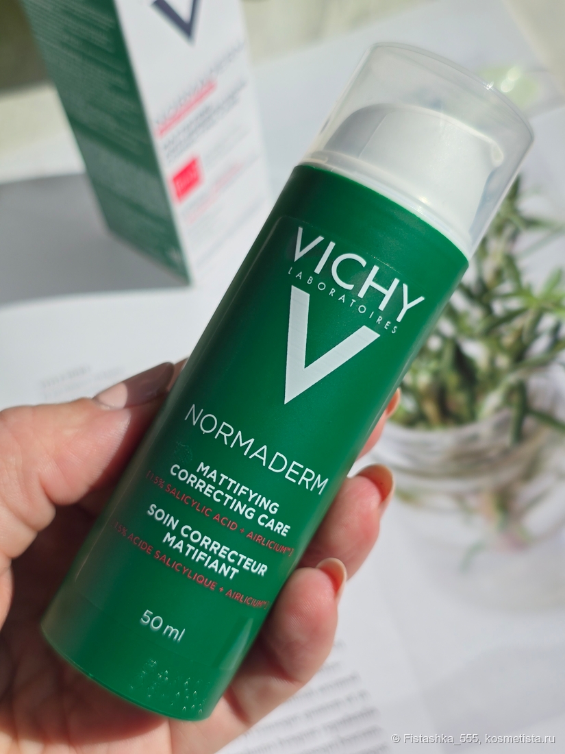 Vichy Матирующий уход против несовершенств