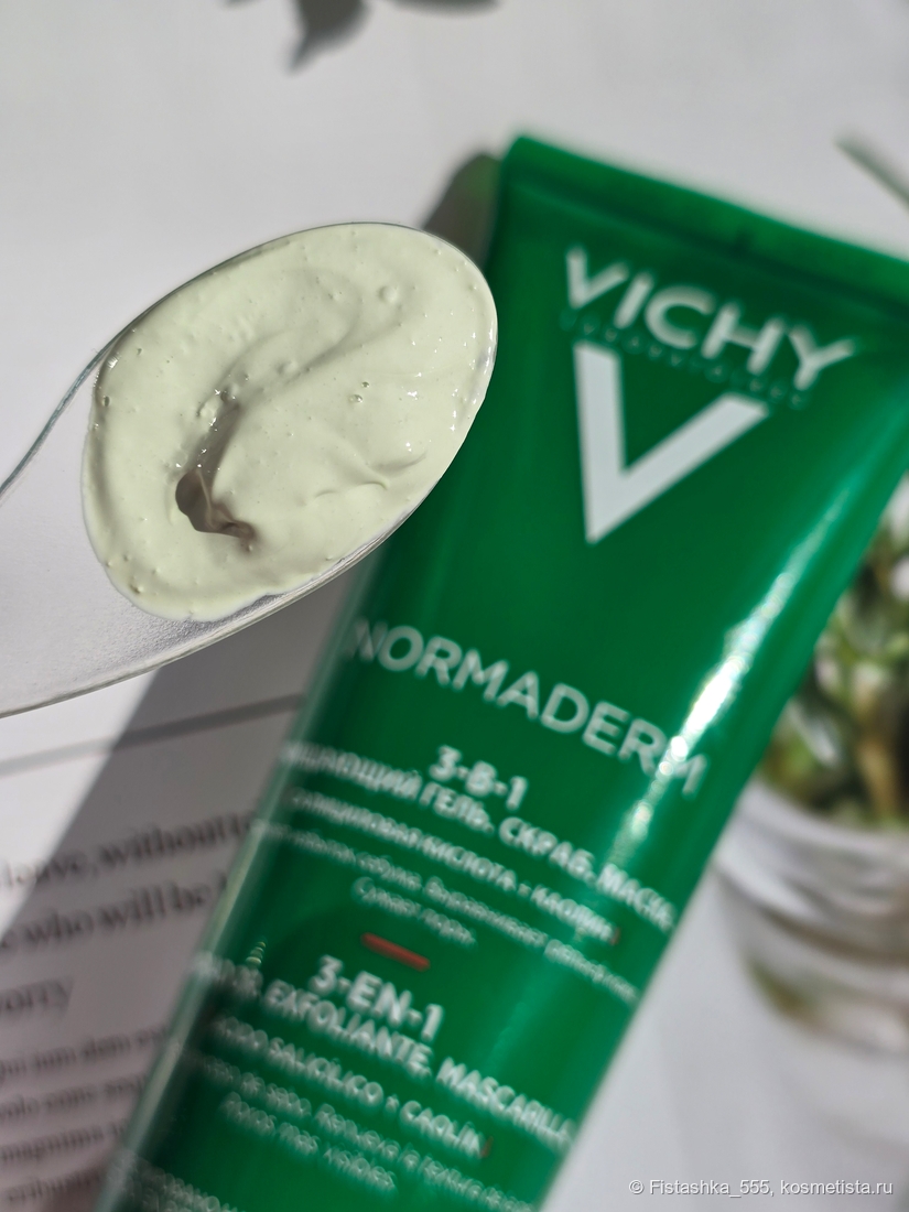 Очищающее средство Vichy NormadermТри-Актив глубокое очищение 3-в-1 (Гель + Скраб + Маска)