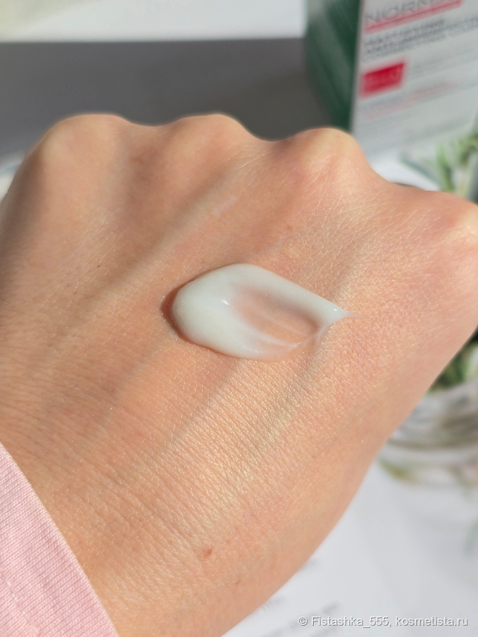 Нежная, гелевая, тающая текстура Vichy Normaderm