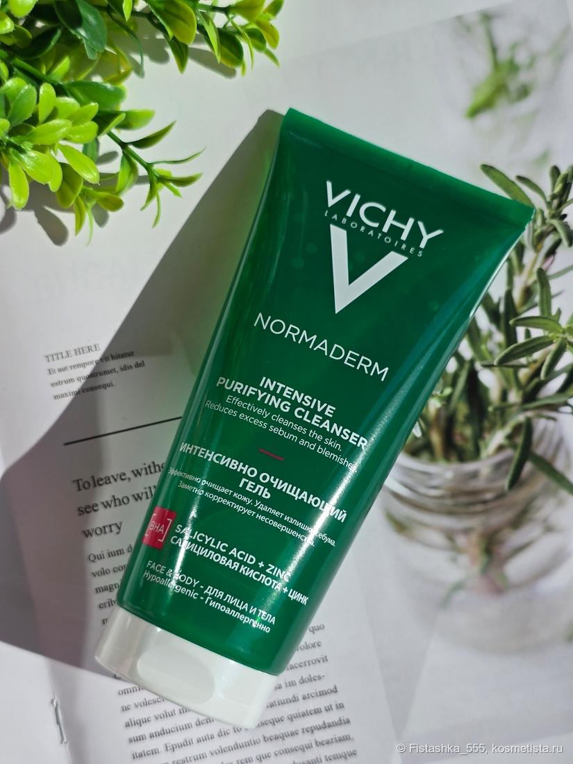 Vichy Normaderm Intensive Purifying Cleanser