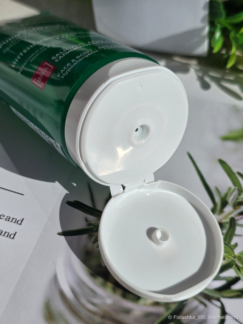 Vichy Normaderm Intensive Purifying Cleanser