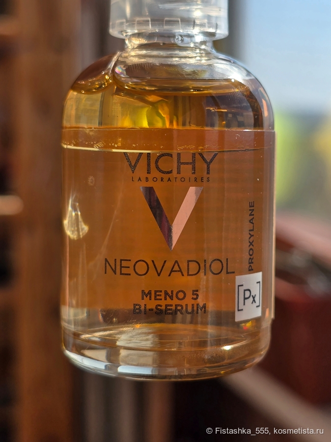 Бифазная сыворотка 5 действий Viсhy Neovadiol Meno 5 Bi-Serum