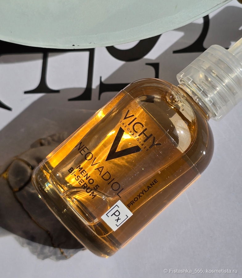 Бифазная сыворотка 5 действий Viсhy Neovadiol Meno 5 Bi-Serum