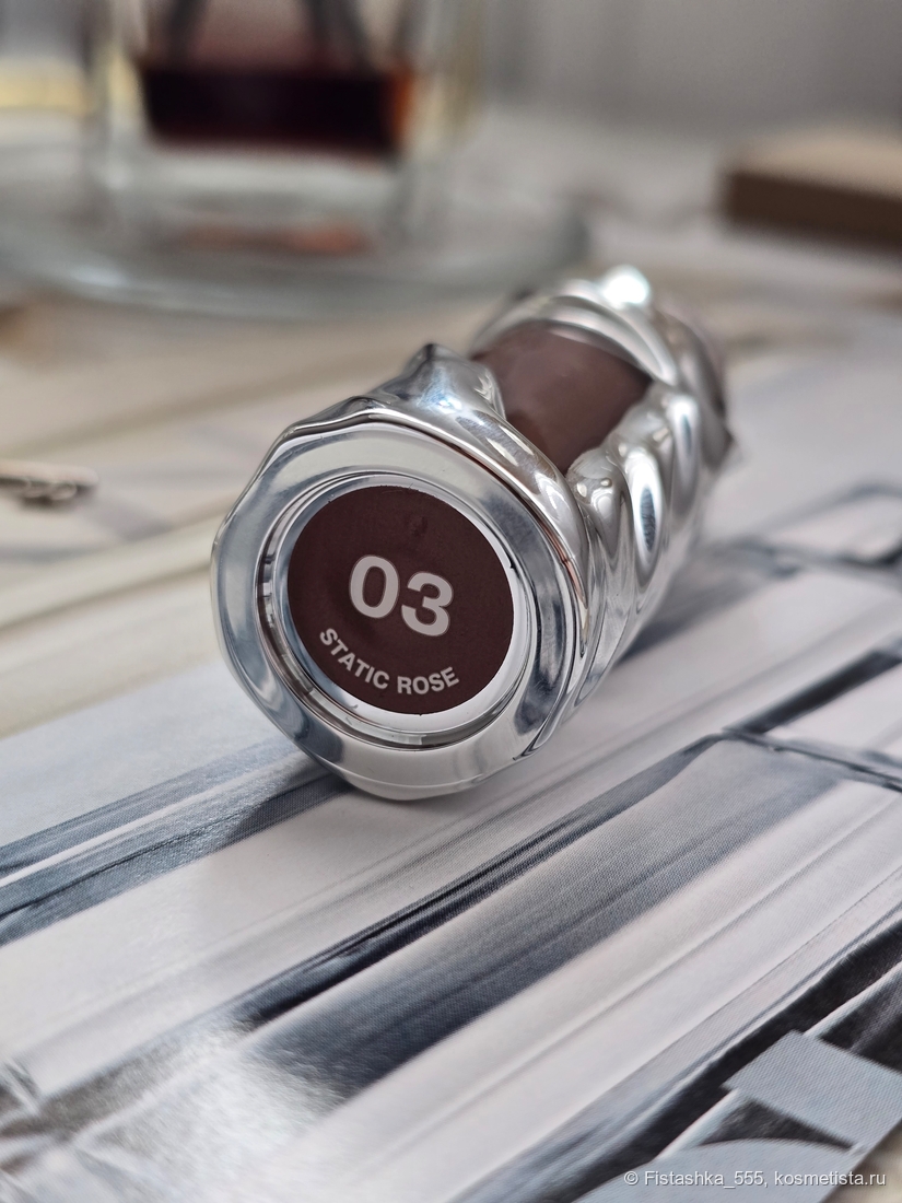 Influence Beauty Metamorphix lip gloss 03 Static Rose