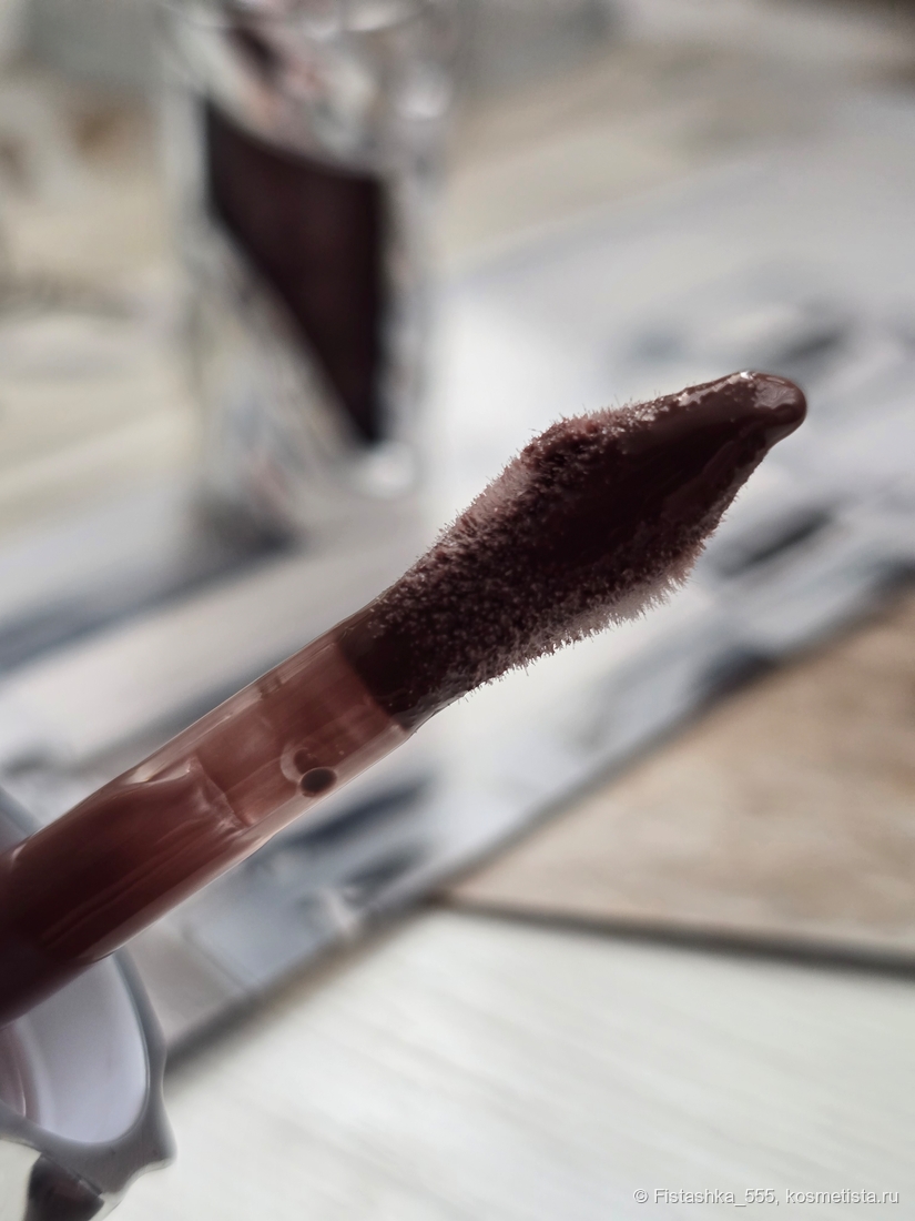 Апликатор Influence Beauty Metamorphix lip gloss