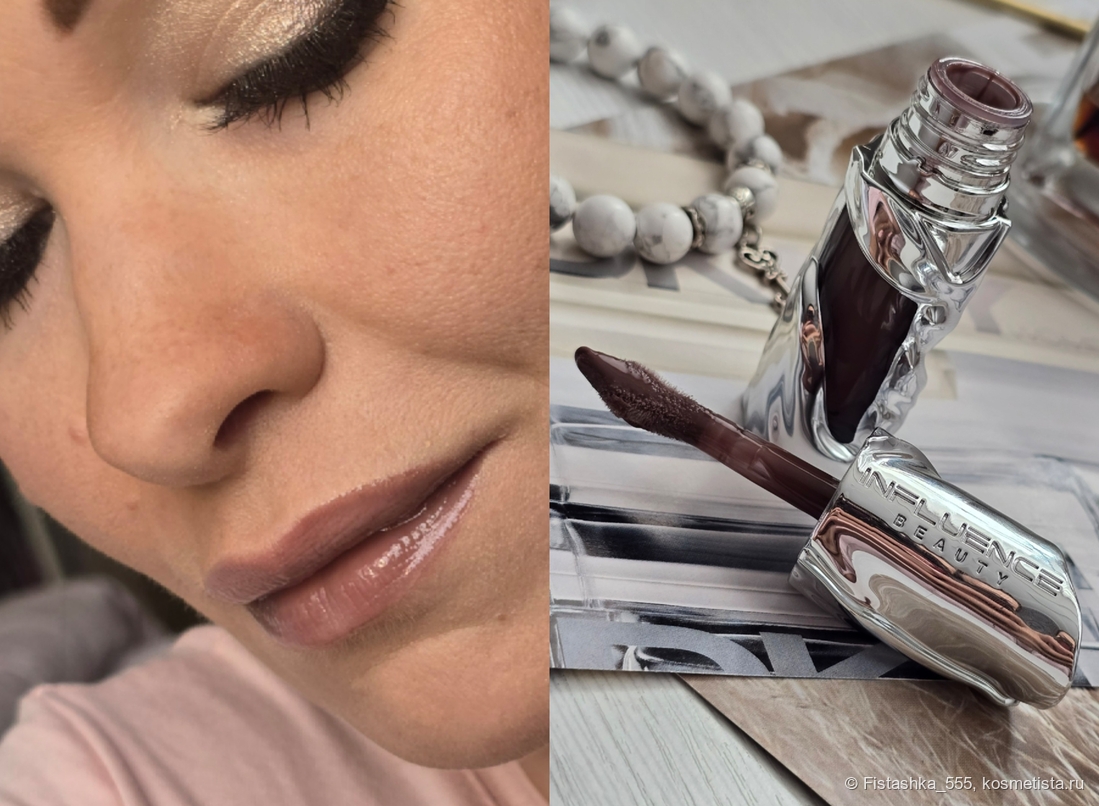 российская косметика