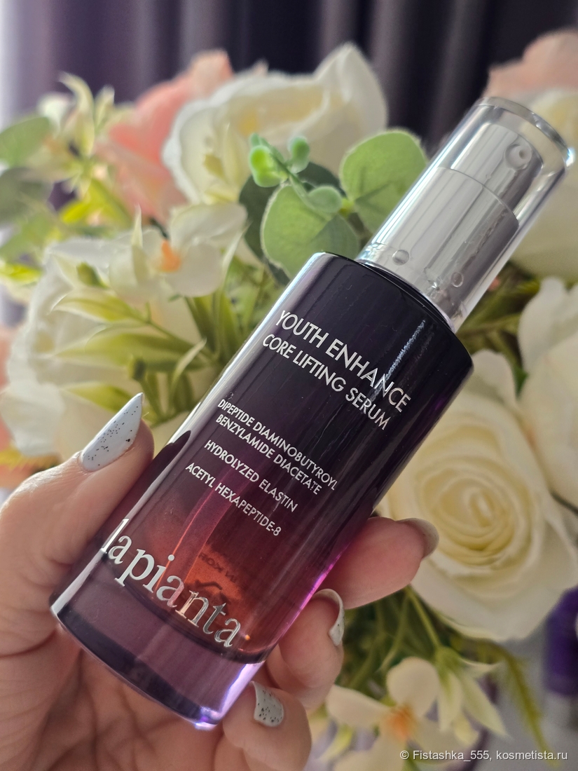 La Pianta Youth Enhance Core Lifting Serum