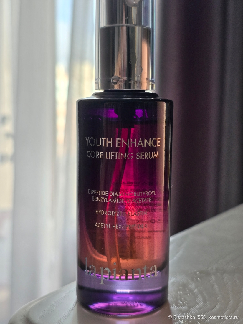 La Pianta Youth Enhance Core Lifting Serum