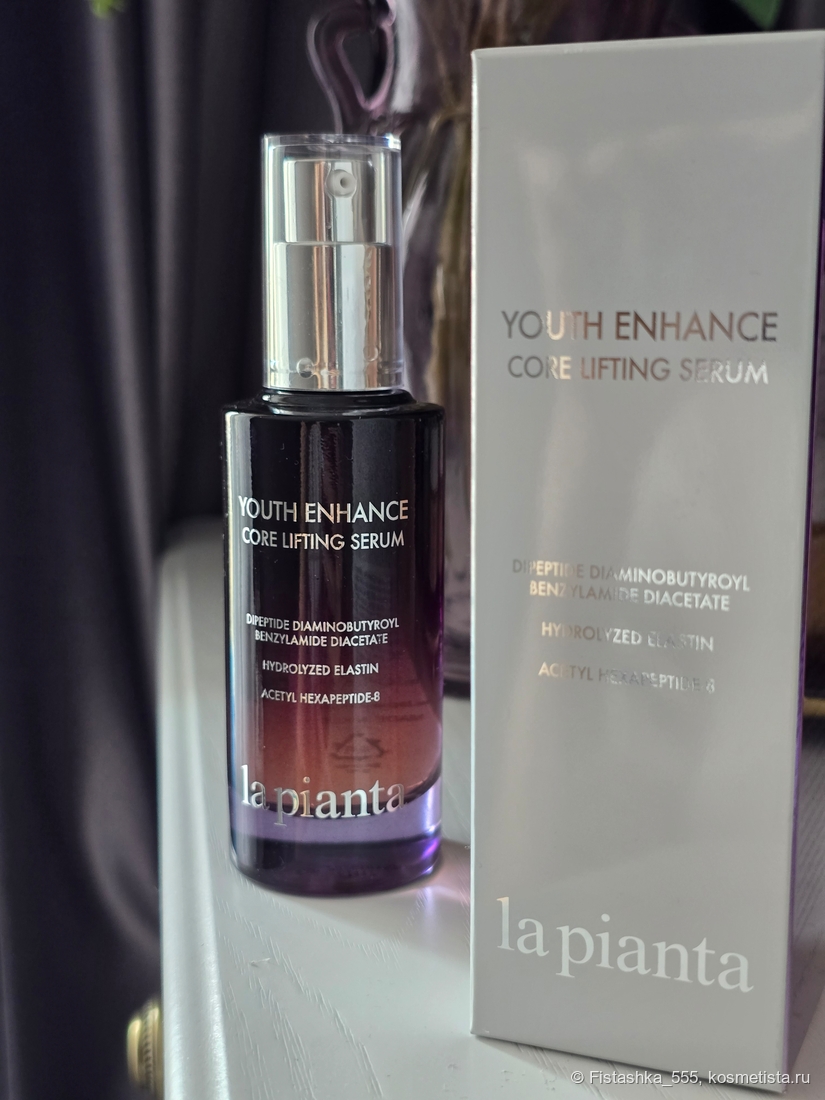 La Pianta Youth Enhance Core Lifting Serum
