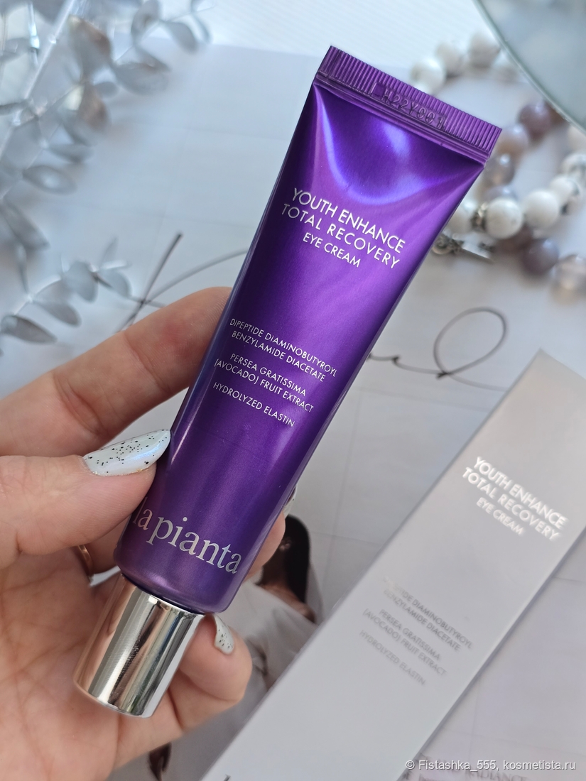 la pianta Youth Enhance Total Recovery Eye Cream