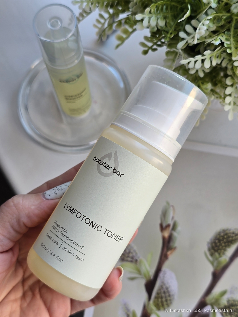 Lymfotonic Toner Booster Bar