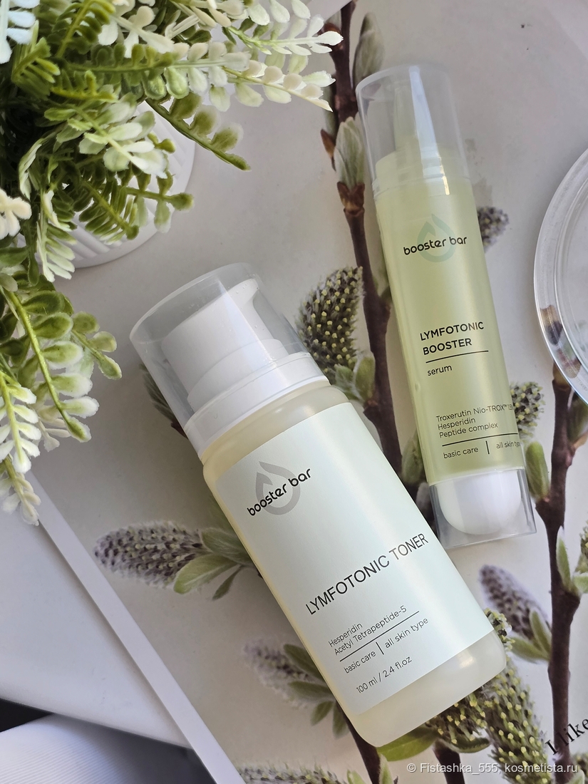 Лимфодренажное комбо Booster Bar