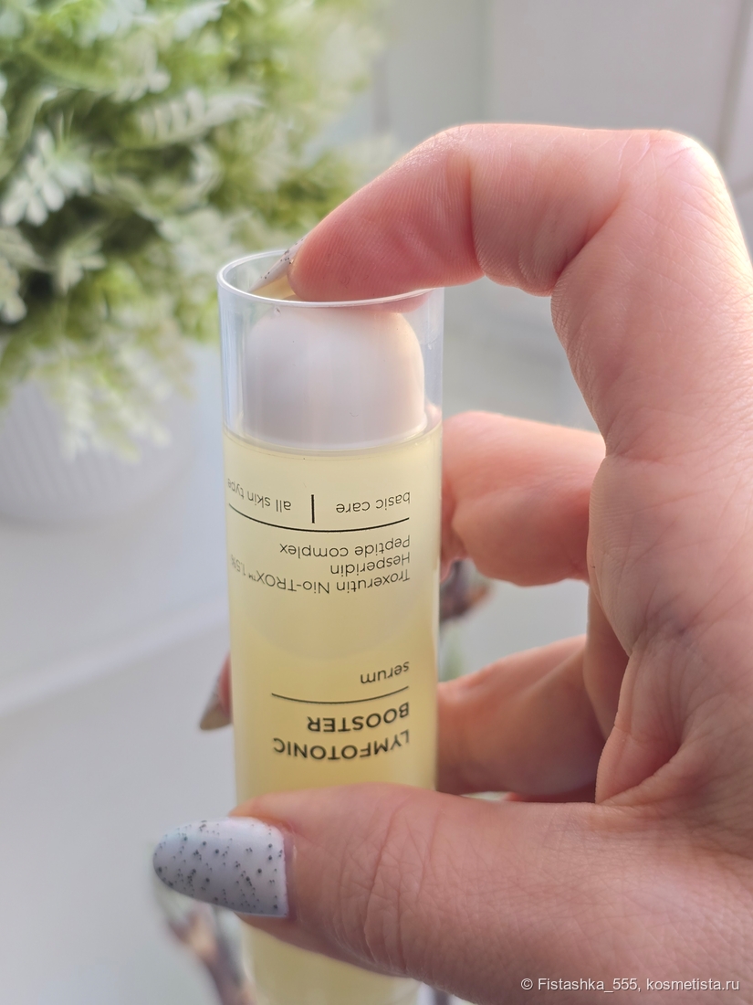 Booster BarLymfotonic Booster Serum