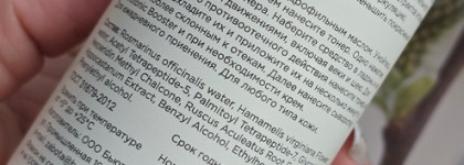 Знакомство с Booster Bar: Лимфодренажная стратегия с Lymfotonic Toner & Booster Serum