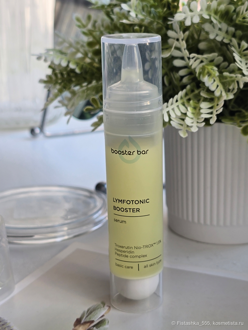 Lymfotonic Booster Serum Booster Bar