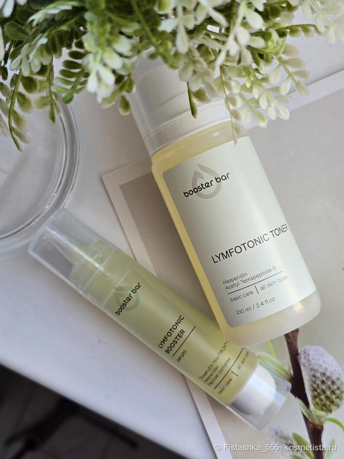 Booster Bar Lymfotonic Booster Serum, Lymfotonic Toner Booster Bar