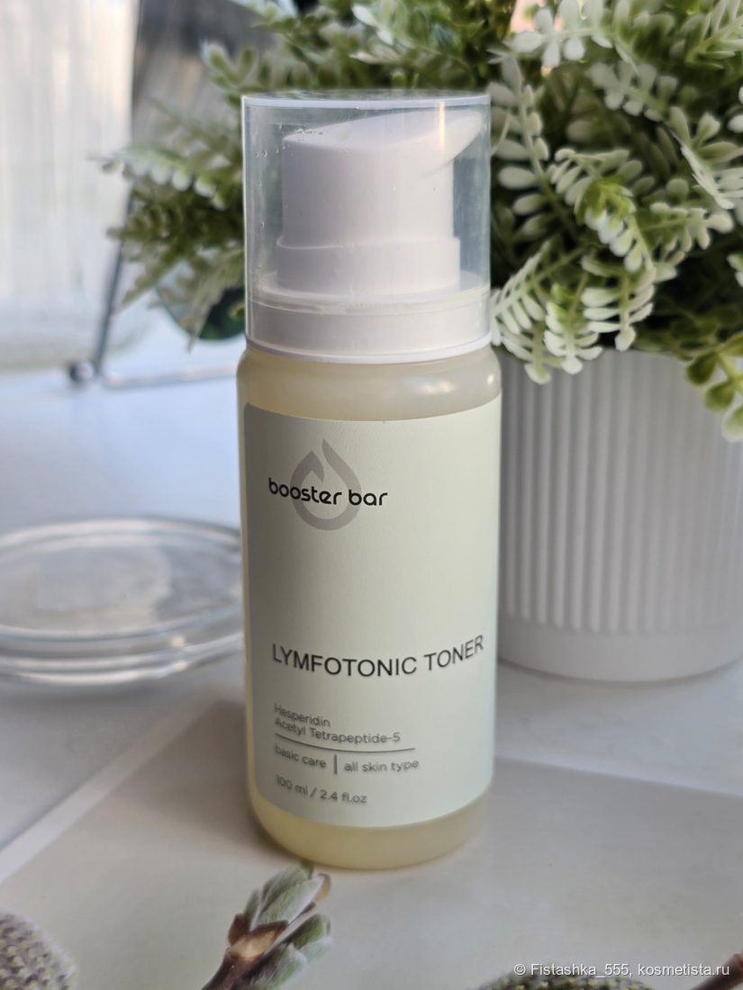 Lymfotonic Toner Booster Bar