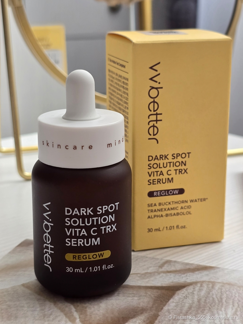 VVBetter Dark Spot Solution Vita C TRX Serum
