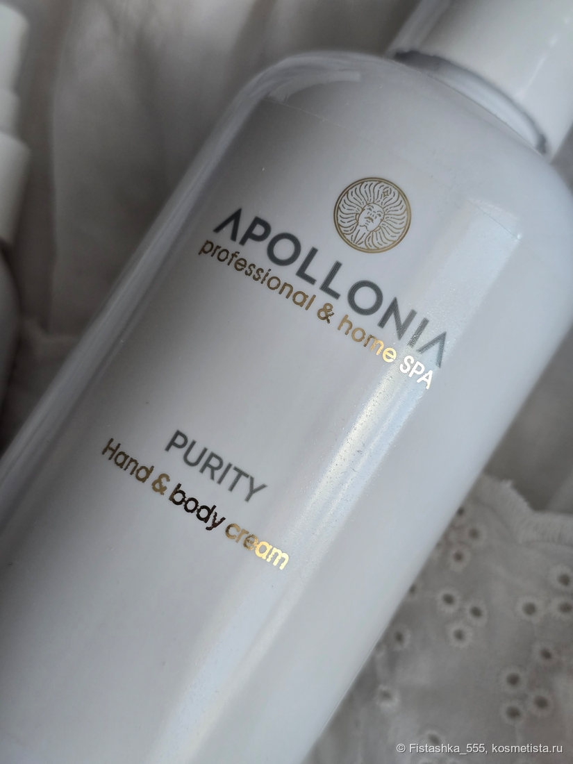 Apollonia Purity Hand & Body Cream