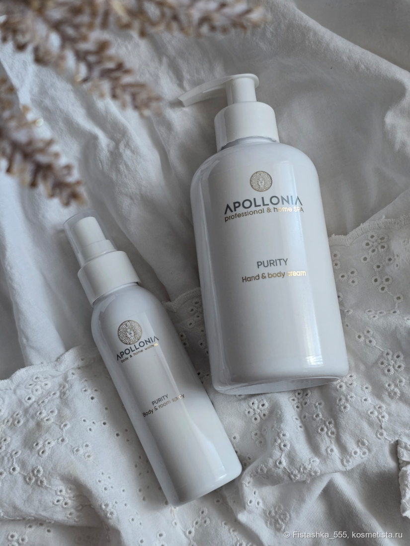 Apollonia