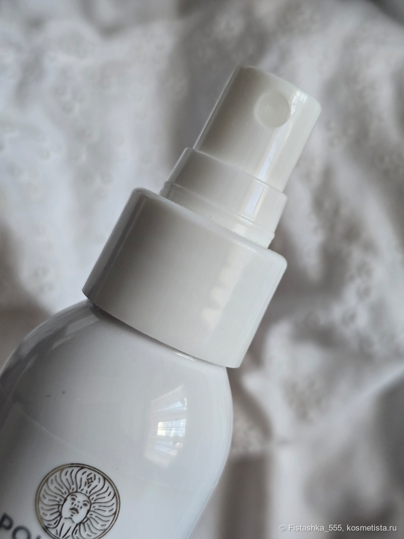 Apollonia Purity Body & Room Spray