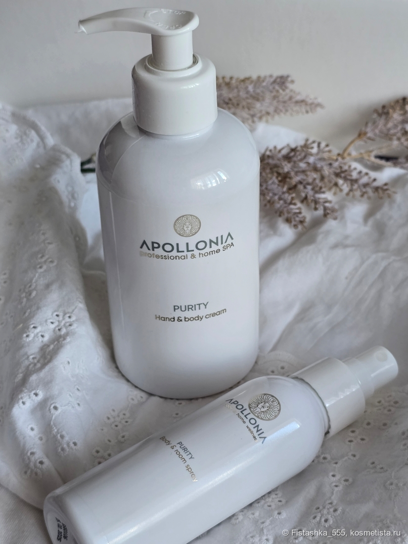 Линейка Apollonia Purity