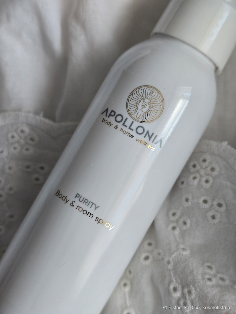 Apollonia Purity Body & Room Spray