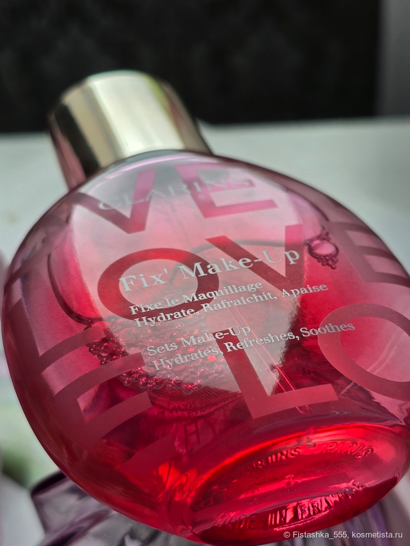 Фиксатор макияжа Clarins
