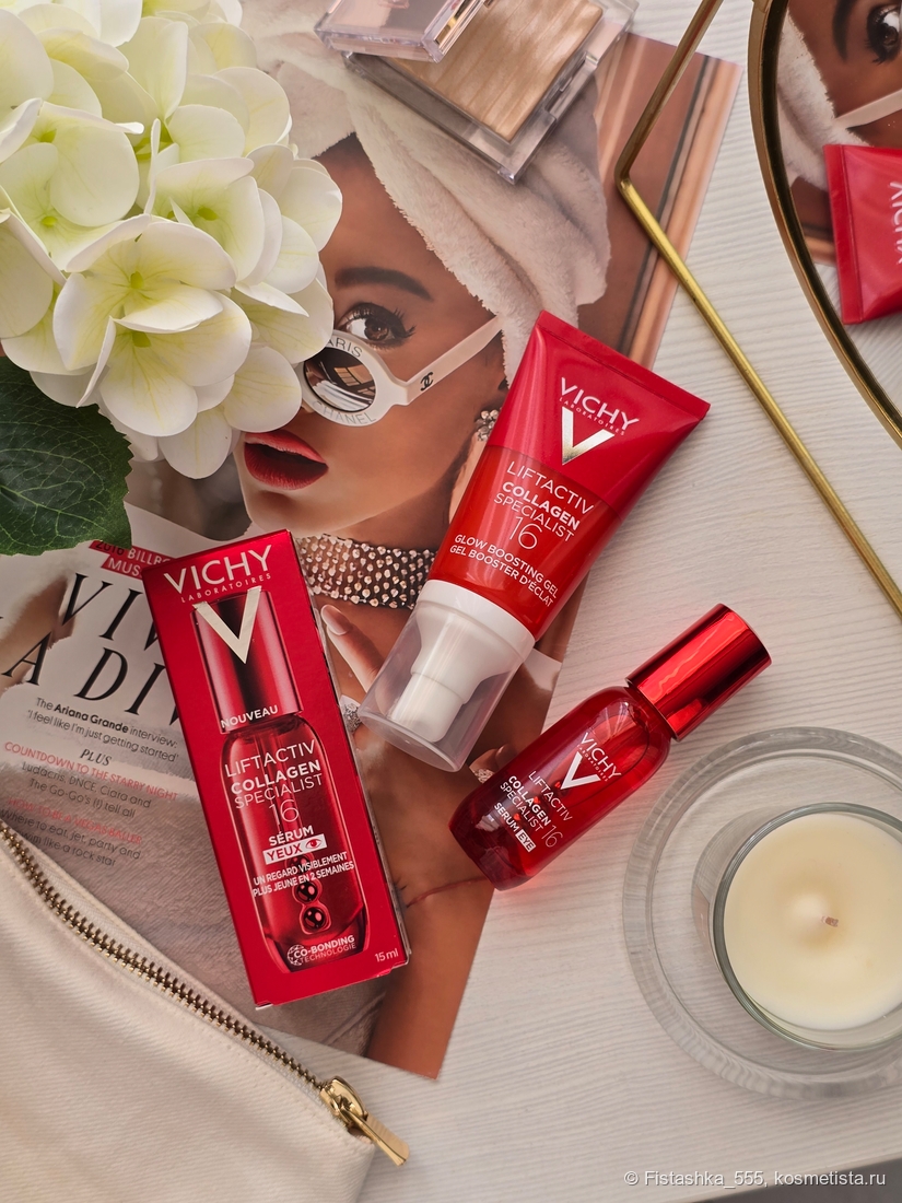 Новинки Vichy Liftactiv Collagen Specialist 16