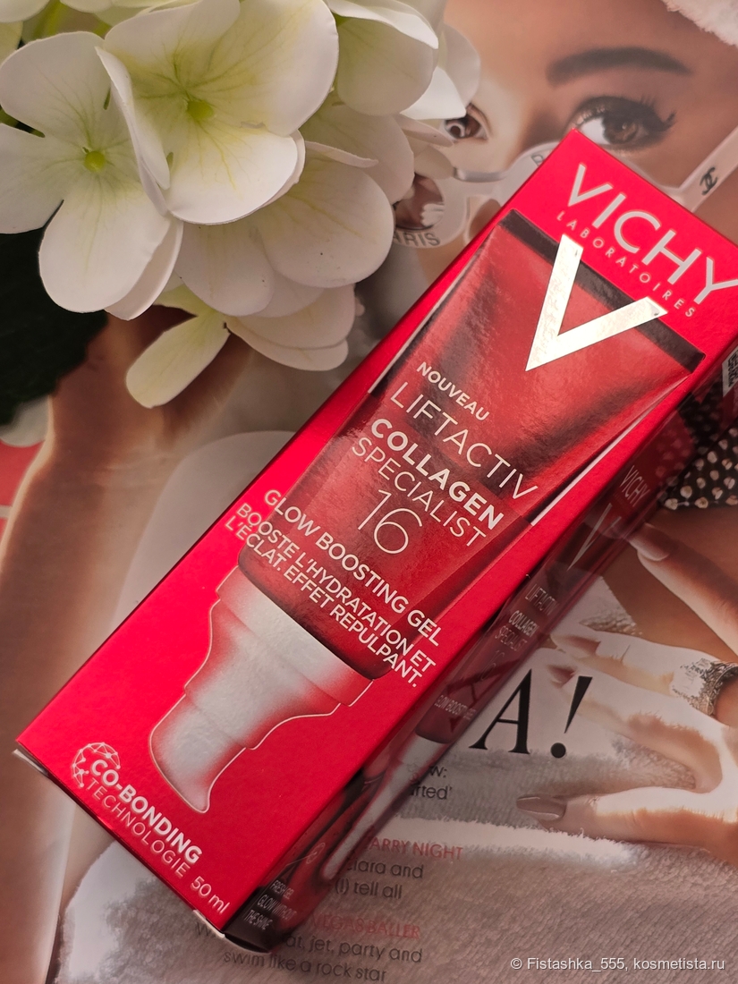 Vichy Liftactiv Collagen Specialist 16 Glow Boosting Gel