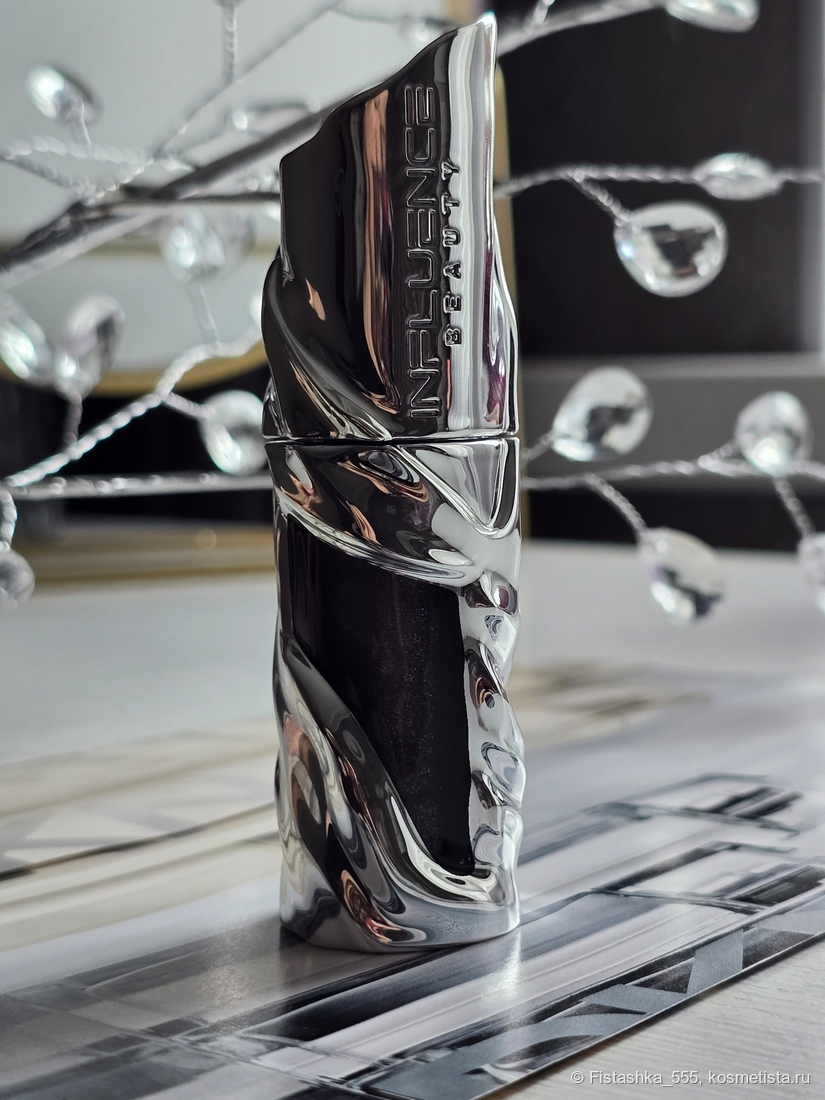 Influence Beauty Metamorphix lip gloss 01 Kryptonite