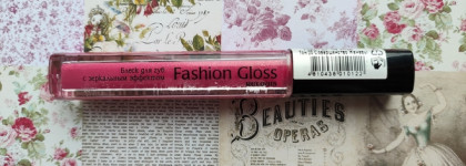 Аналог Kiko Milano найден? Блеск для губ с зеркальным эффектом Fashion Gloss от Relouis