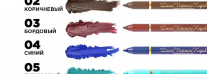 Vivienne sabo Liner Virtuose Kajal в оттенке 03: бордовая прелесть